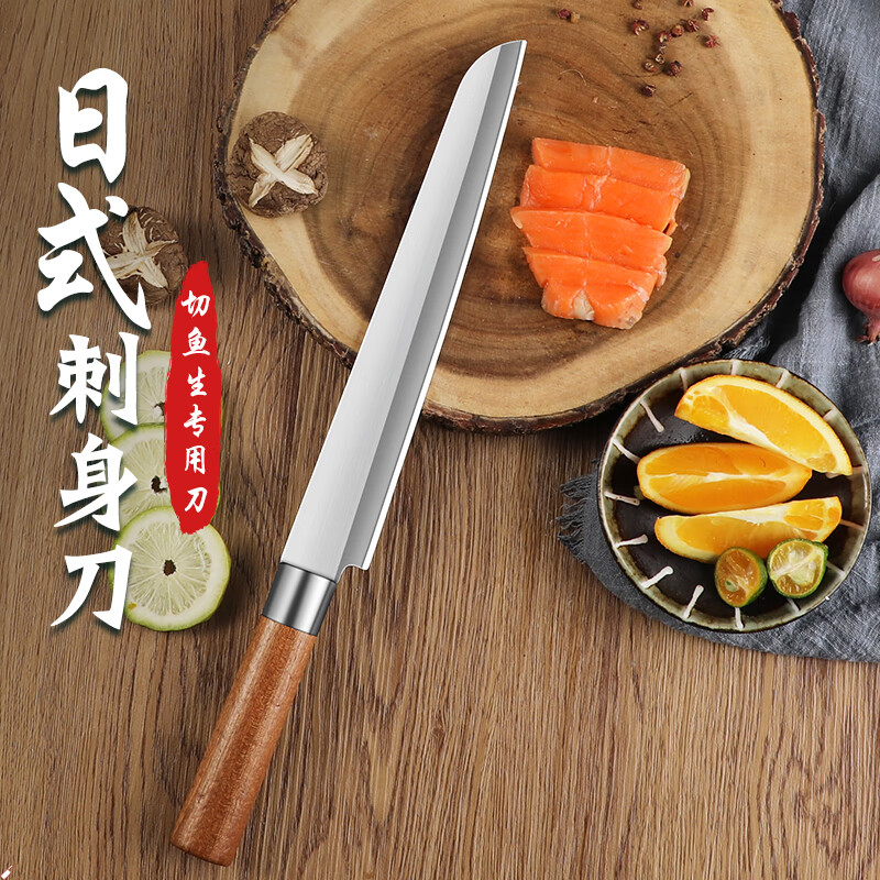 派莱斯刺身刀三文鱼刀日式寿司料理刀切鱼生鱼片专用刀金枪鱼刀 