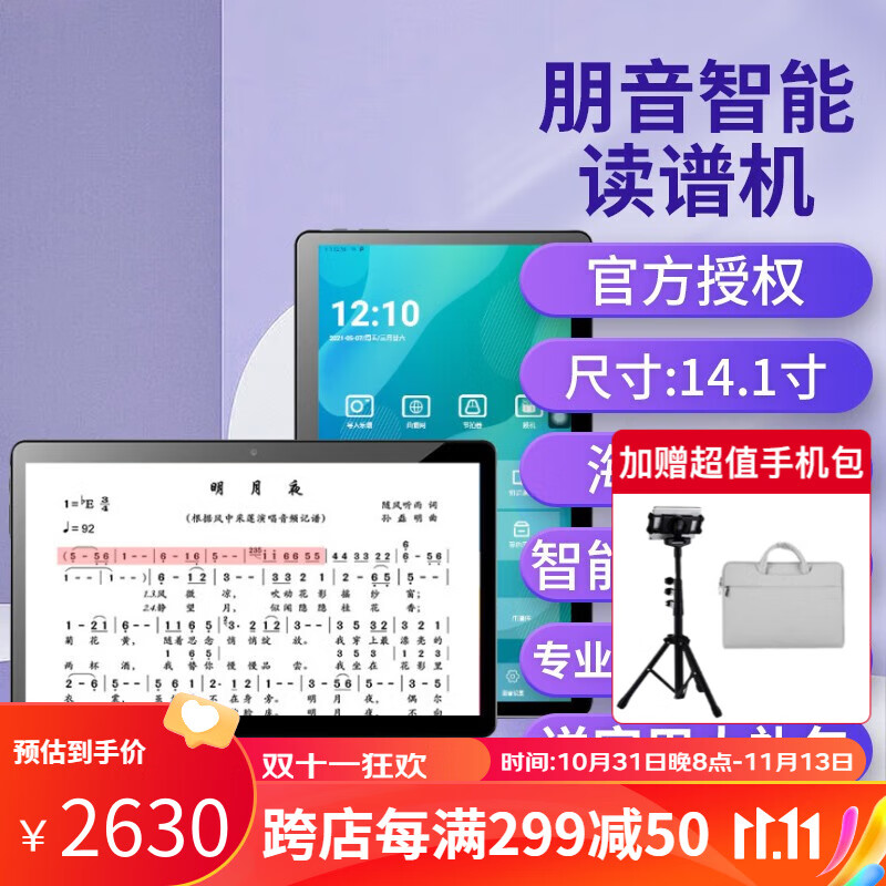 其它乐器配件在线历史价格查询|其它乐器配件价格走势图