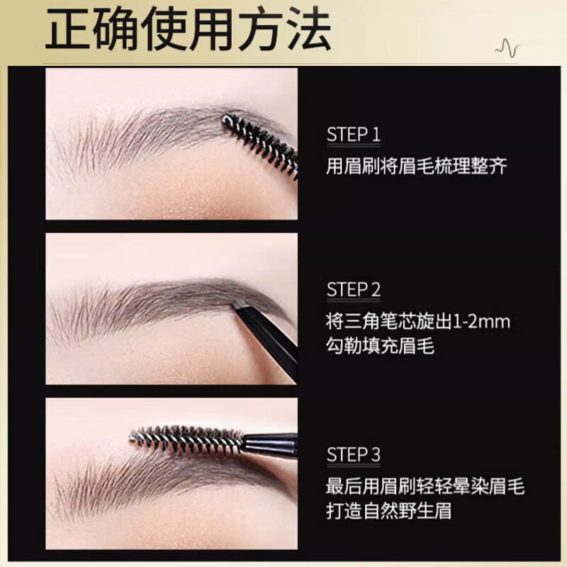 MoFa MeiRen小金条眉笔防水防汗持久不晕染双头极细三角眉笔细头眉笔刷眼线笔 双头小金条眉笔2支【深咖啡mf】