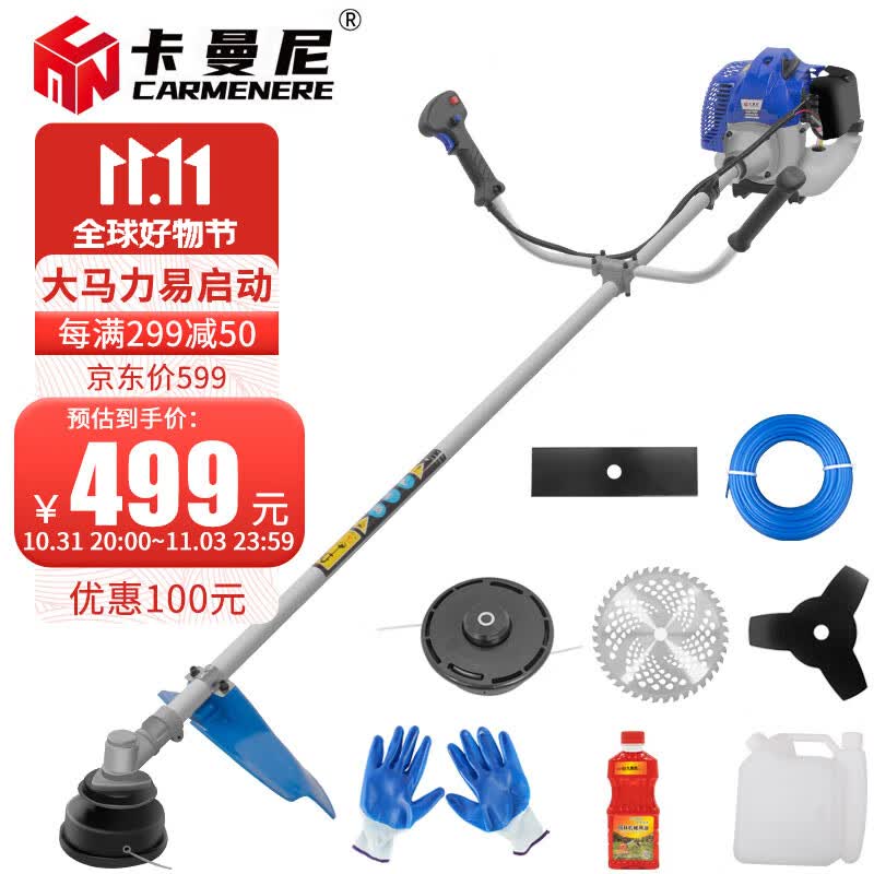 卡曼尼 BC430二冲程割草机侧挂式汽油机除草机打草机水稻收割灌机大马力属于什么档次？