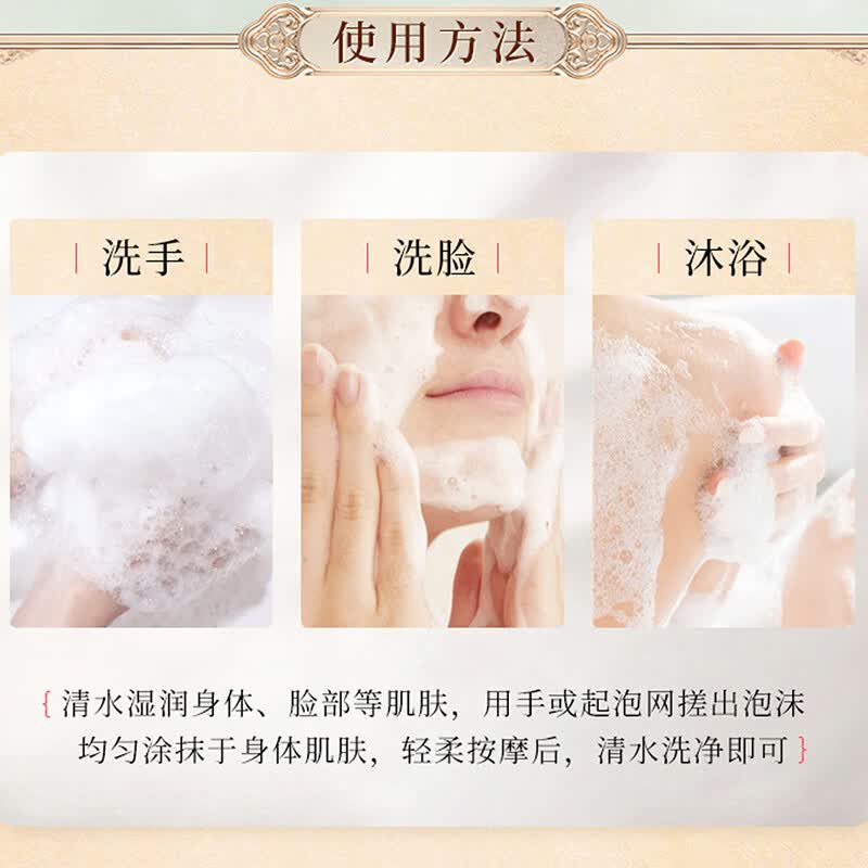 片仔癀金大夫珍珠香皂清爽清洁洗脸洁面沐浴肥皂泡沫丰富洗手洗澡身体皂 珍珠香皂(超值装) 120g 6块