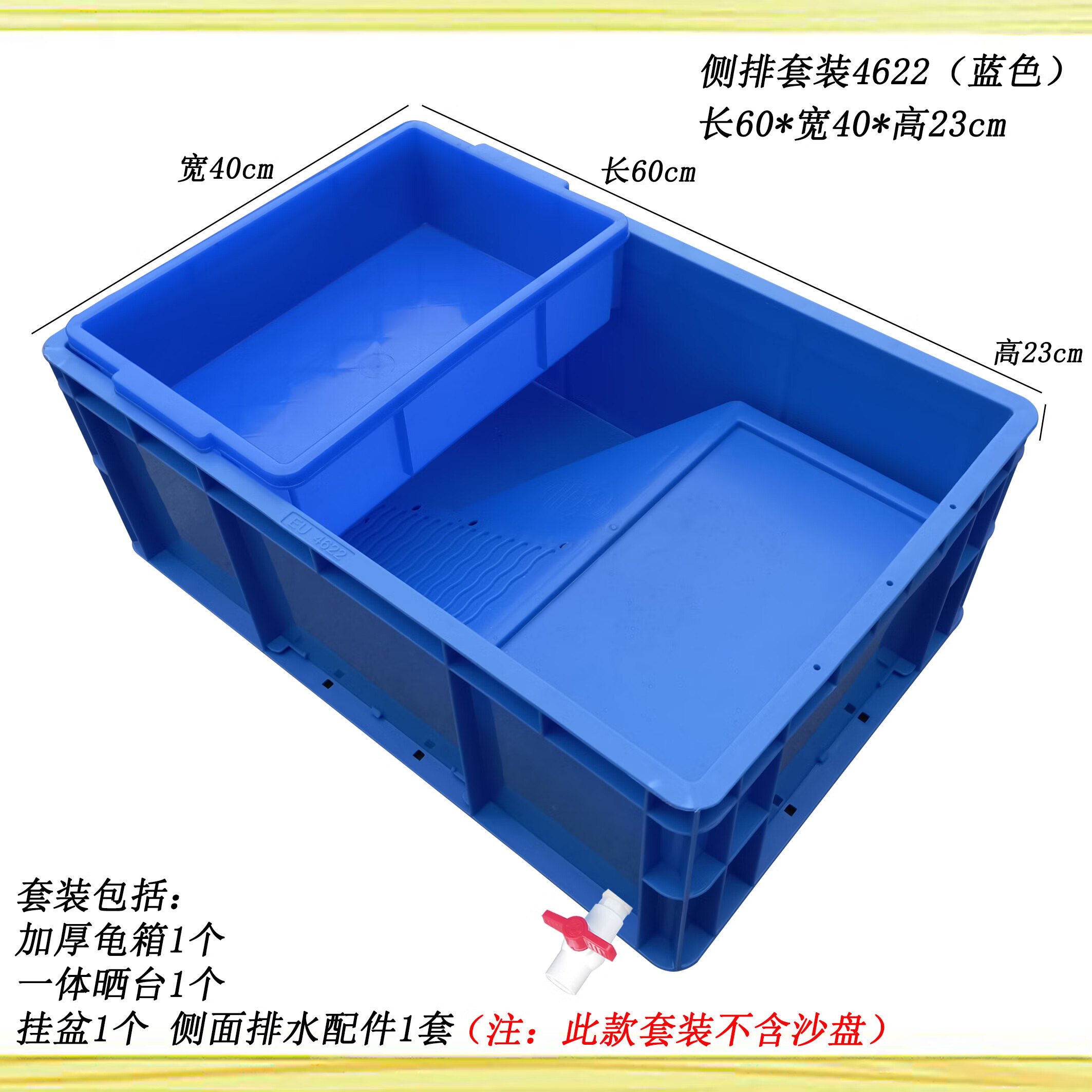 hkml大龟盆带晒台带沙盘龟箱塑料乌龟箱鱼缸大号乌龟缸水族乌龟饲养箱