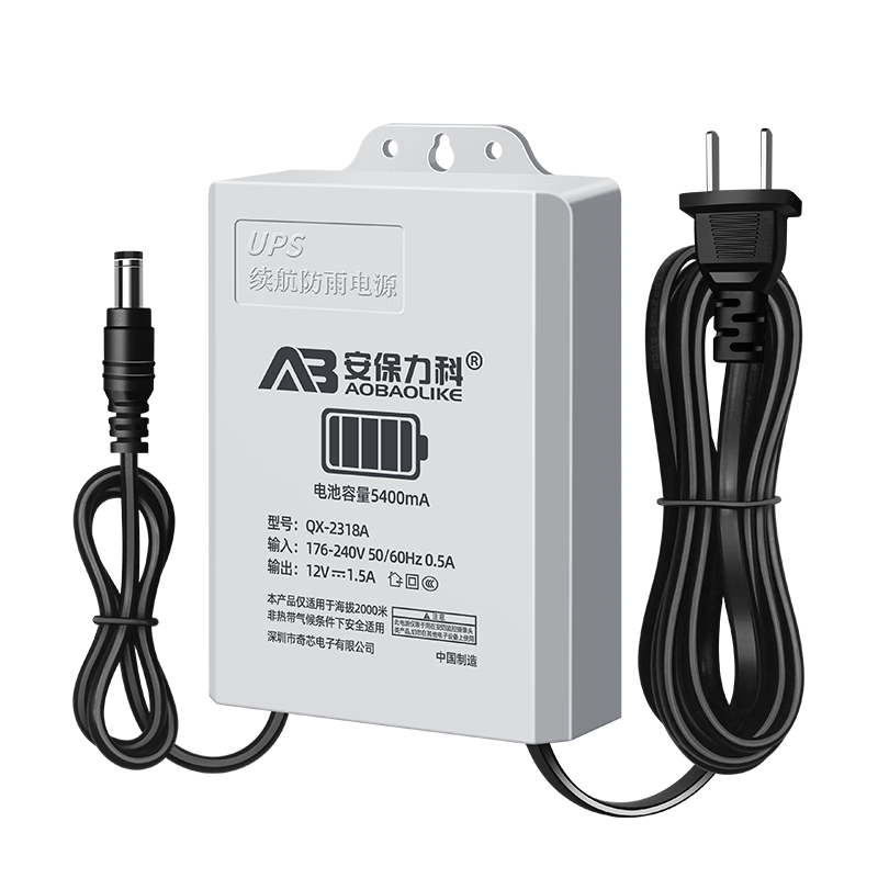  ͷupsͣԴ12V1.5aϵ籸÷ˮԴ3C֤ʵ33.6Ԫ