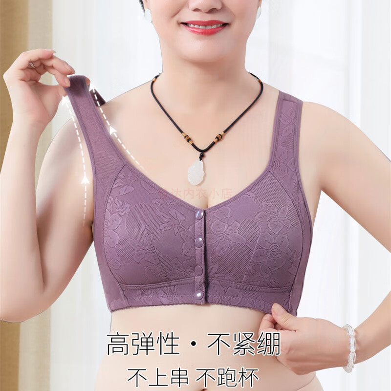 中年妈妈前开扣无钢圈文胸薄款聚拢防下垂睡眠胸罩背心式内衣女夏 紫灰【1件裝】 42码【建议120-133斤】