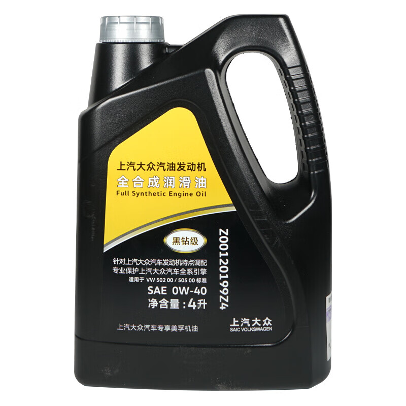 大众(Volkswagen)原厂机油高端全合成适用上汽帕萨特途观凌渡途岳途昂辉昂朗逸等 黑钻级0W-40机油6升+机滤