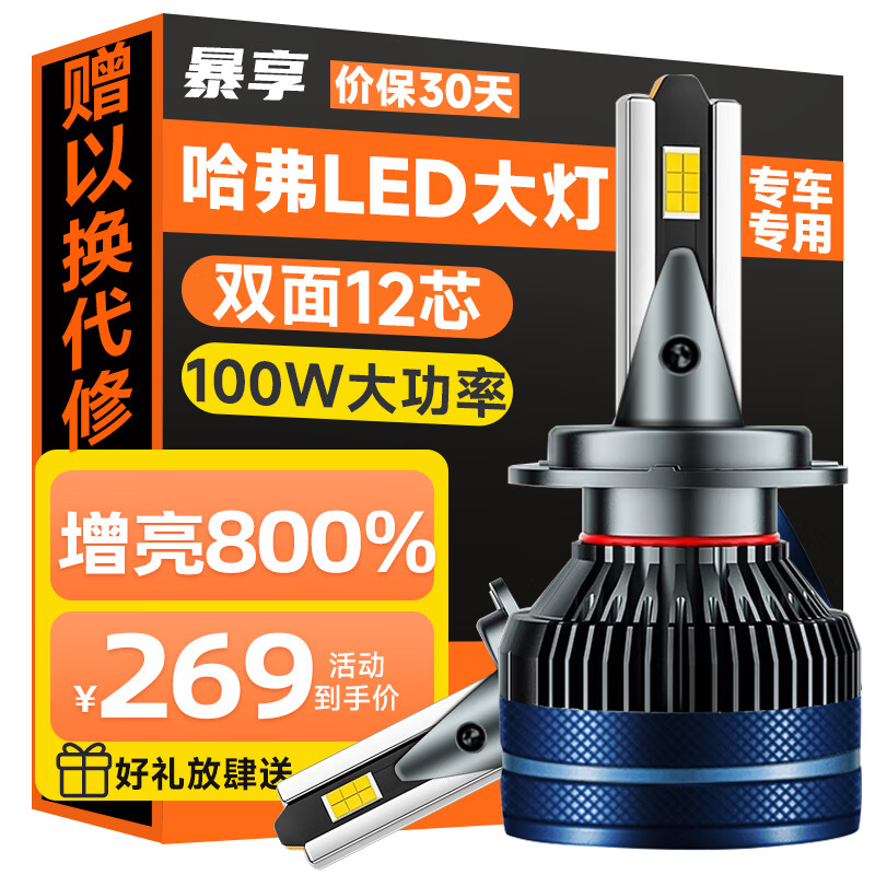 照明系统历史价格是多少|照明系统价格历史