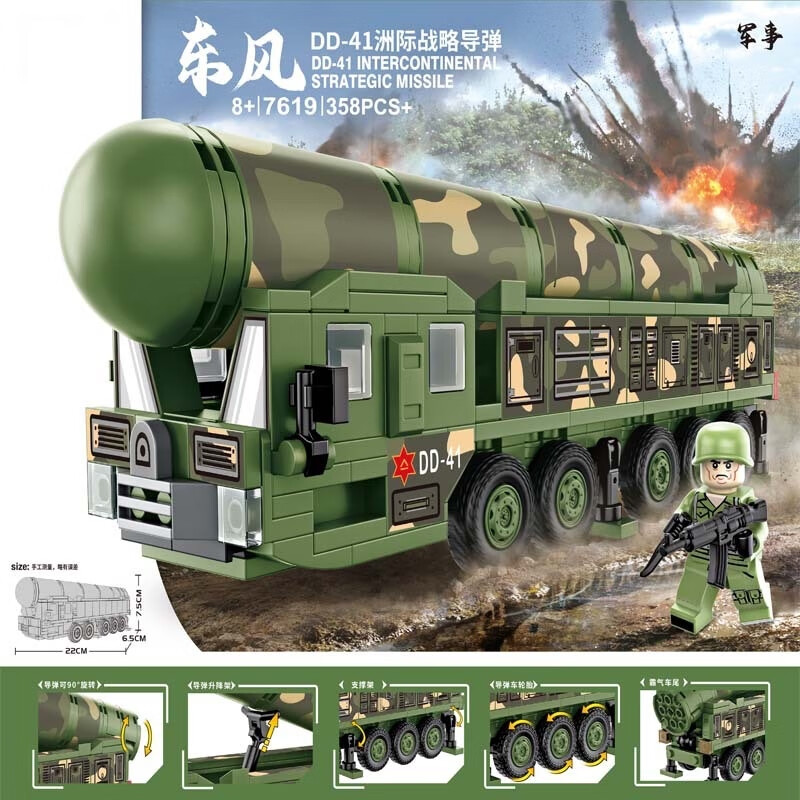 ��2025�߻�ľƴװ�к����гԼ�ϵ��10���ͯ�����ؾ������������ �޼ʵ�����������358+1�ˡ� ��ʽ 24.46Ԫ