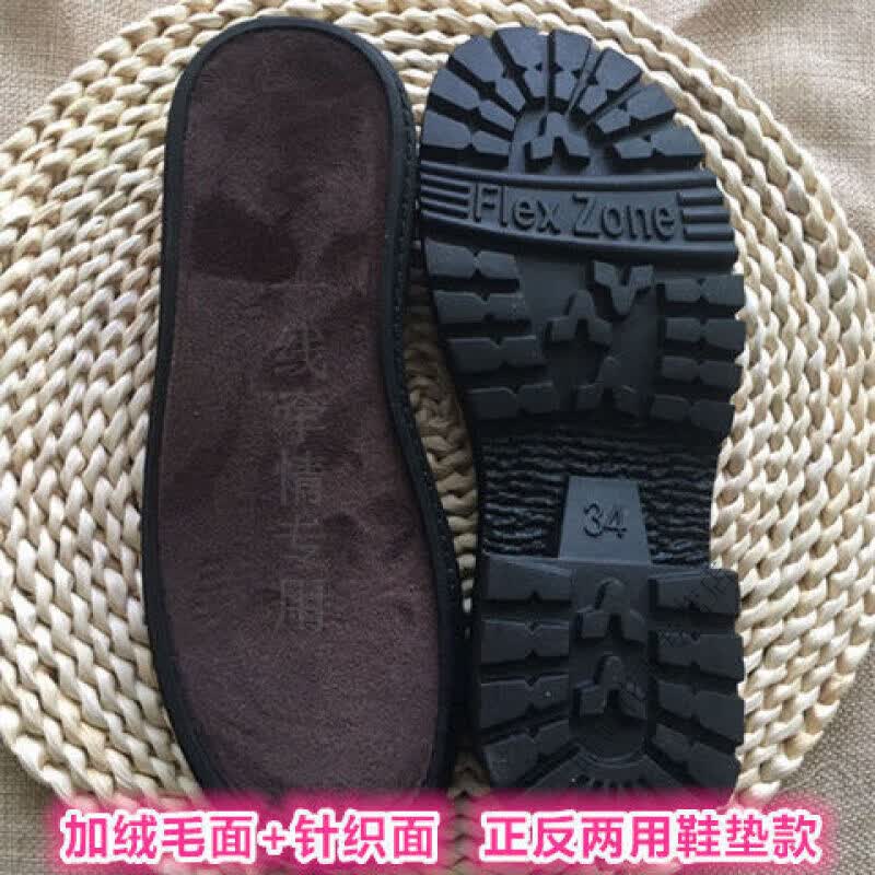 泰载鞋底更换新款手工马丁靴防滑耐磨手工钩织织鞋材料雪尼尔金丝绒线