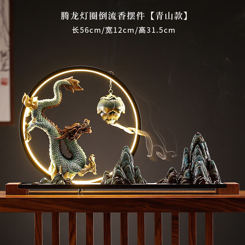 千里江山灯圈龙摆件创意沙盘假山造景办公室客厅玄关装饰摆设2024