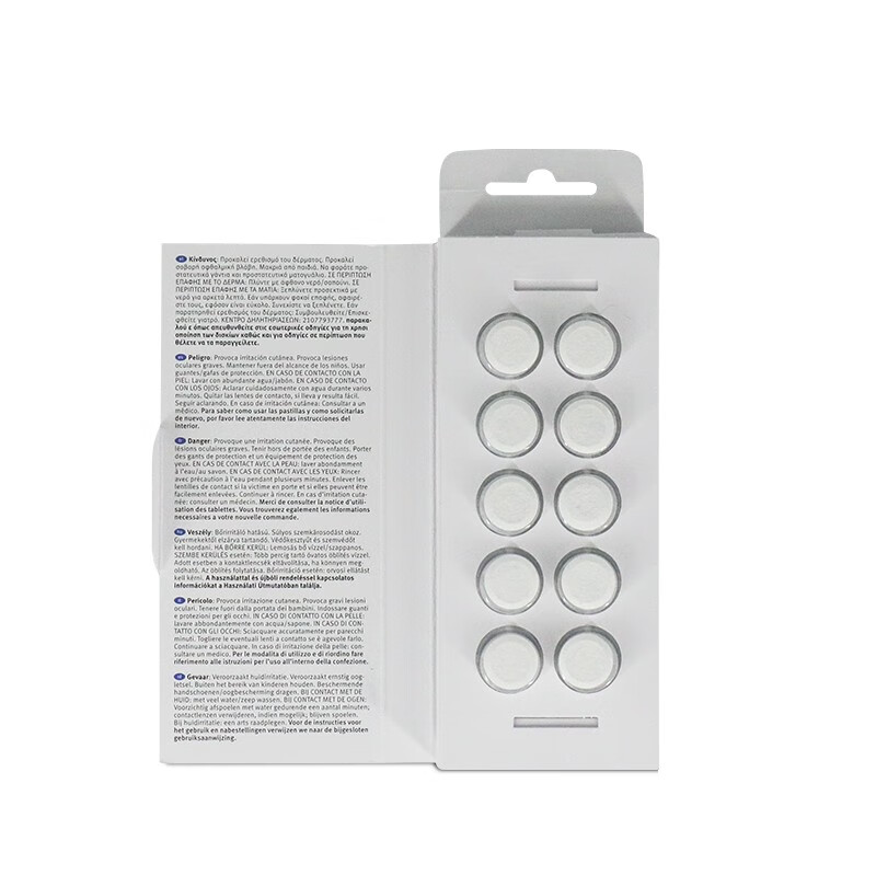 博世（BOSCH）嘉格纳全自动咖啡机清洁片除垢片咖啡机保养  德国原装 咖啡机除垢剂+清洁剂