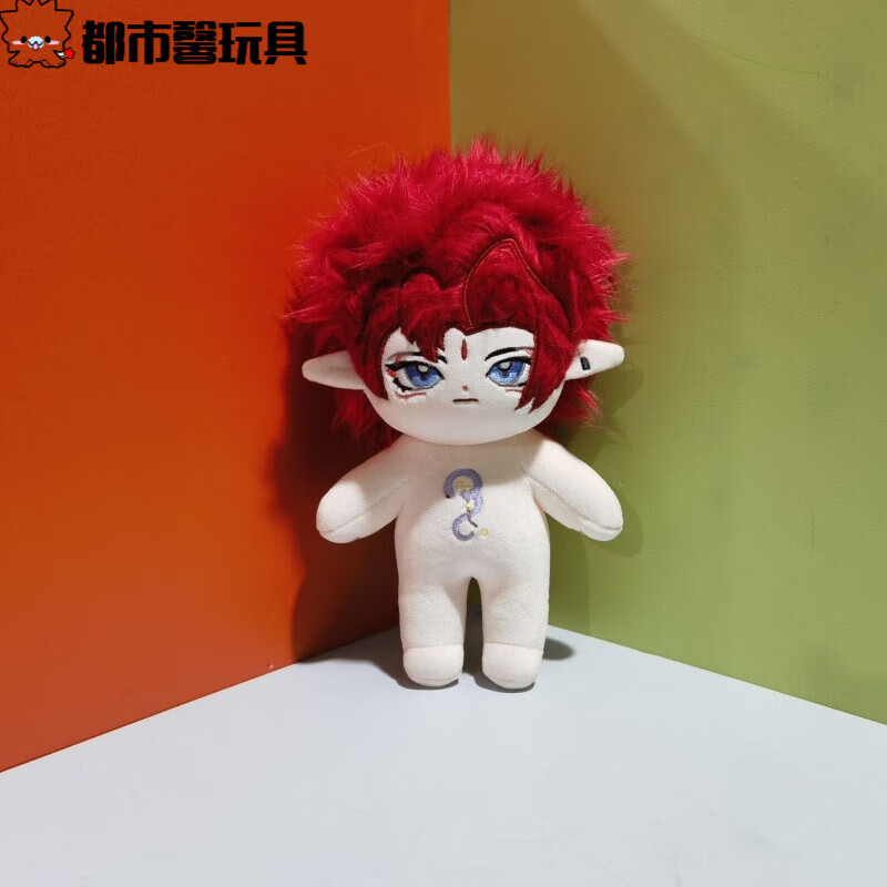 uoso醉歌~阴阳师·酒吞童子20cm棉花娃娃现货可爱礼物 无骨