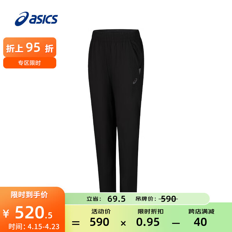 ɪʿASICS˶ʱзܲ͸˶ 2011D072-001 ɫ Lʵ1037.01Ԫ,ۺ345.67/