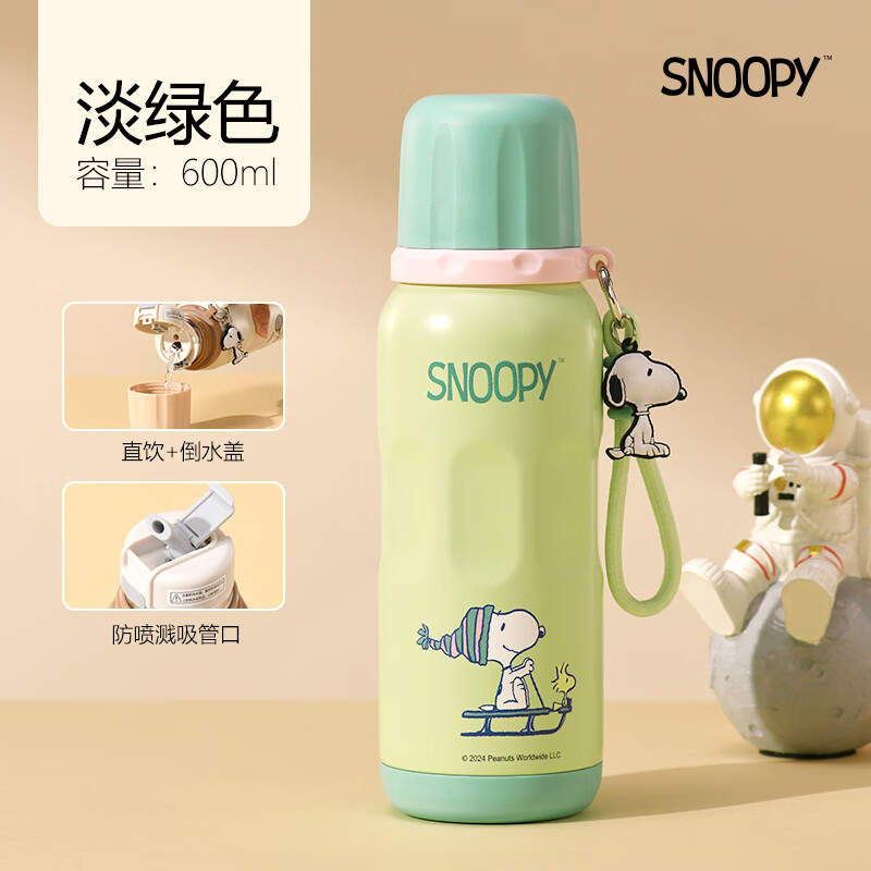 ʷŬ�ȴ��Ѷ�ͯ���±�������ŮСѧ����ѧר���ѱ��׶�԰��������ˮ���� ��ɫ-��316������ڵ��� 600ml