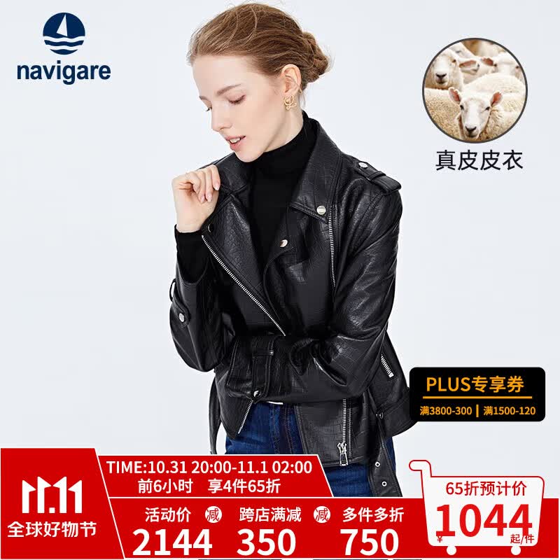 Navigare意大利小帆船女士短款绵羊皮真皮皮衣秋冬新款西装领耐磨机车服外套 黑 M怎么看?