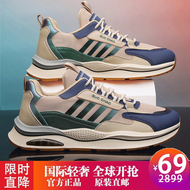 京东京东秒杀 2023-11-19 - 第7张  | 最新购物优惠券