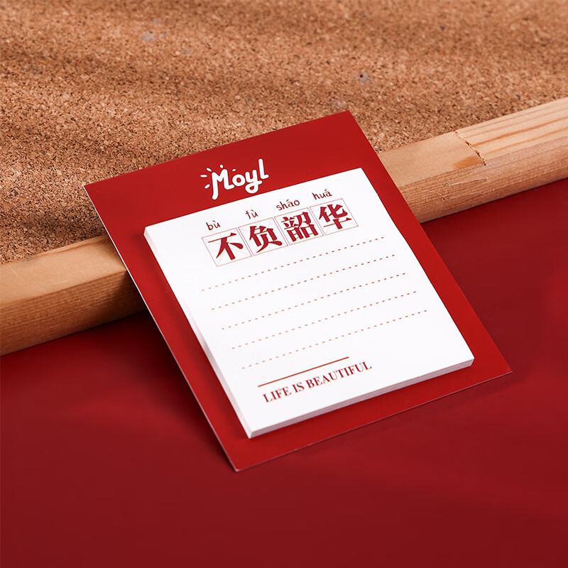励志便利贴30张文字款n次贴可粘贴留言便签本记事贴办公留言贴纸 不负