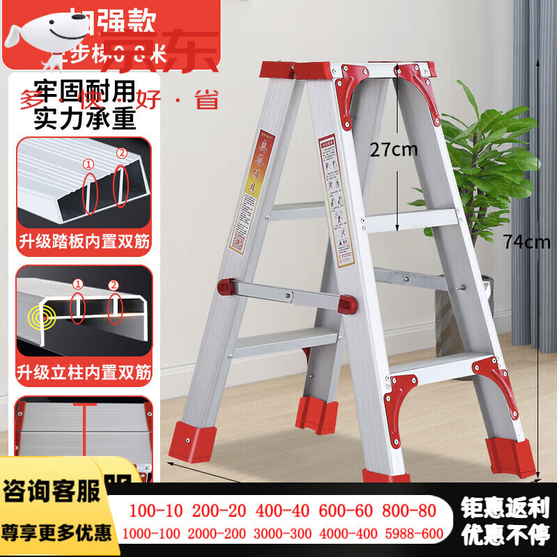 人字梯家用铝合金加厚2米多功能室内折叠伸缩升降双面工程楼梯子 双筋加强版-全铝0.8米【顺丰】