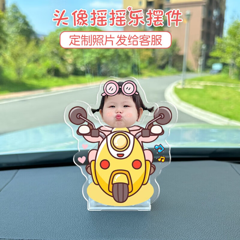 汽车摆件中控台摇头diy感宝宝情侣男士女生车载 骑小毛驴691款[太阳能