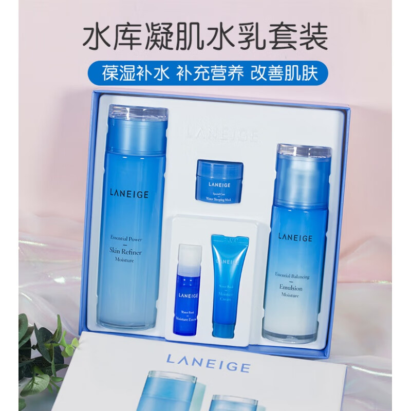 兰芝兰芝 兰芝水乳套装补水保湿清盈透润护肤品套盒女 燥护肤套装