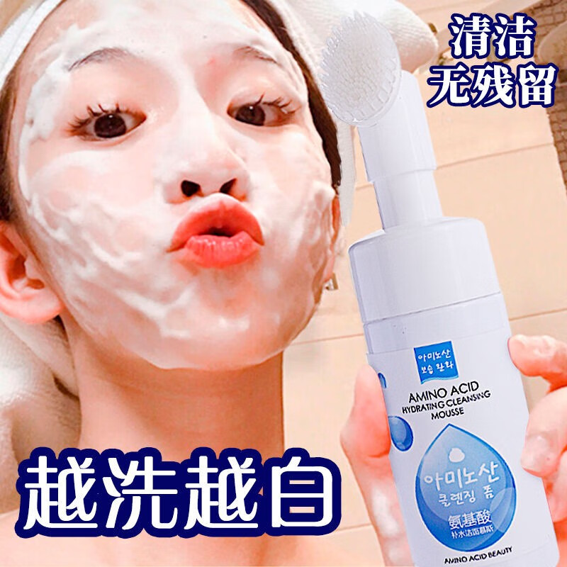 洁面慕斯清洁毛孔洗卸合一洗面奶泡沫洁面乳补 韩纪洁面慕斯120ml*2