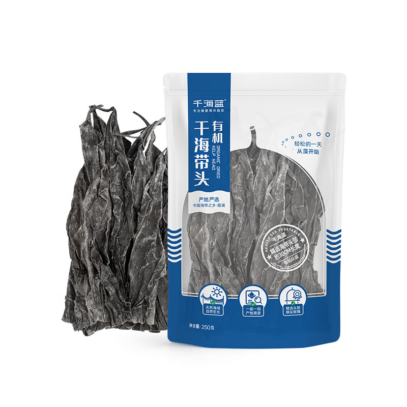 千海蓝有机干海带头干货特厚干一级日晒福建霞浦无沙厚片凉拌煲汤 有机干海带头250gx1袋