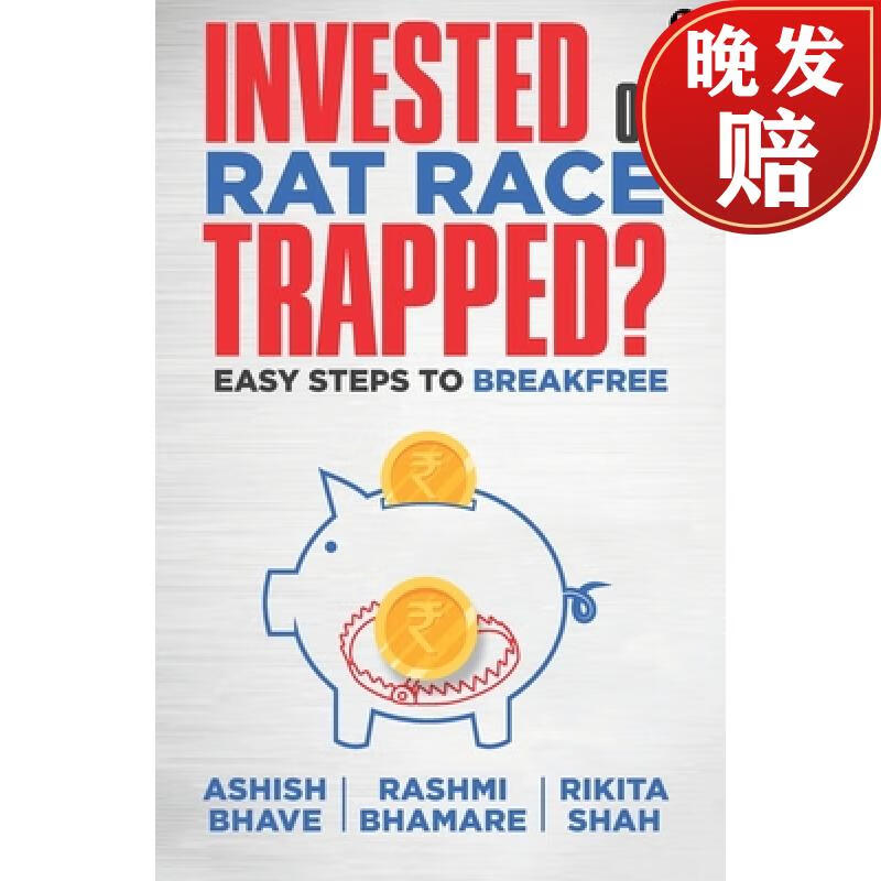 【4周达】invested or rat race trapped?: easy steps to breakfree