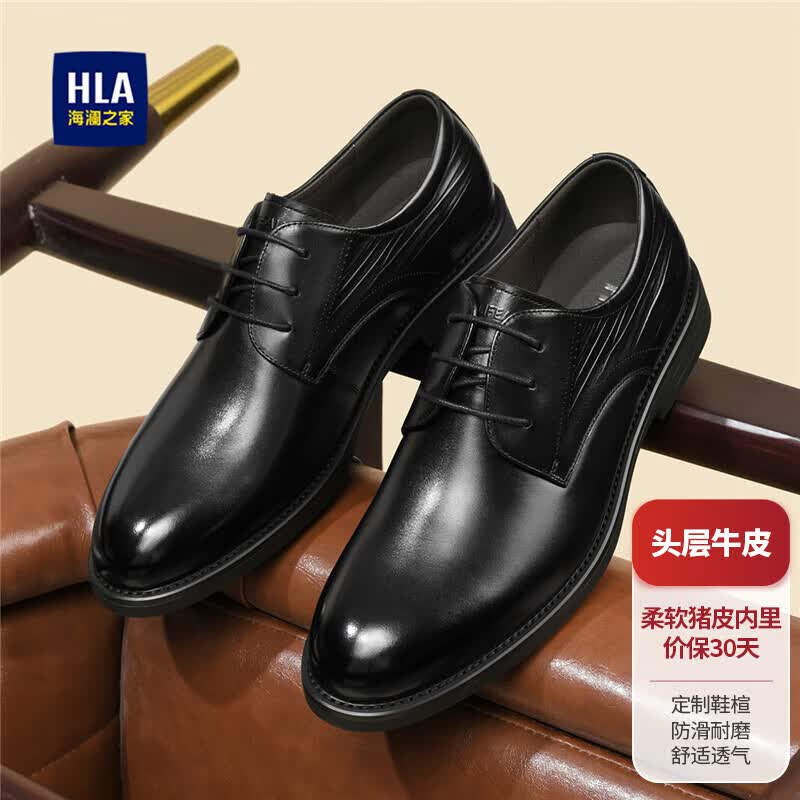 海澜之家HLA商务休闲鞋男头层牛皮百搭正装鞋子男英伦皮鞋男 254A 黑色 42怎么样,好用不?