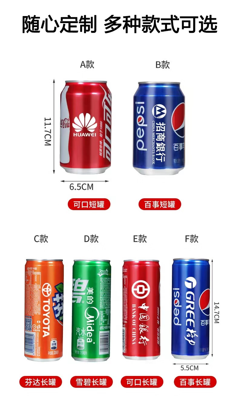 可口可乐(coca-cola)可乐定制易拉罐刻字生日礼物酒会送男友老公朋友