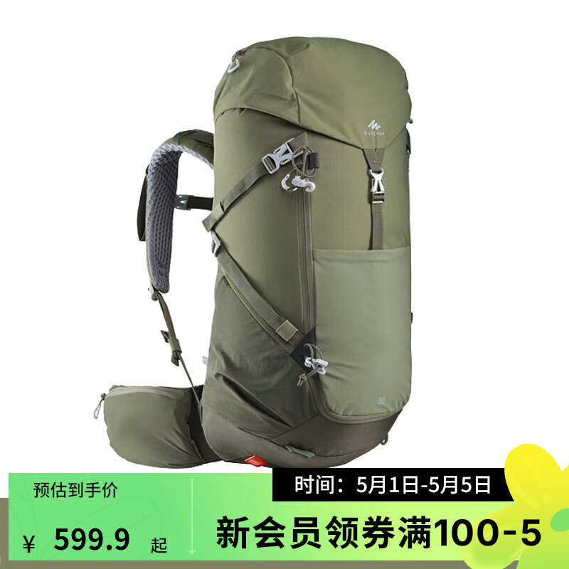 迪卡侬（DECATHLON）户外背包双肩包男徒步登山露营登山包防水女大容量 MH500 军绿色_40L L码：身高≥170