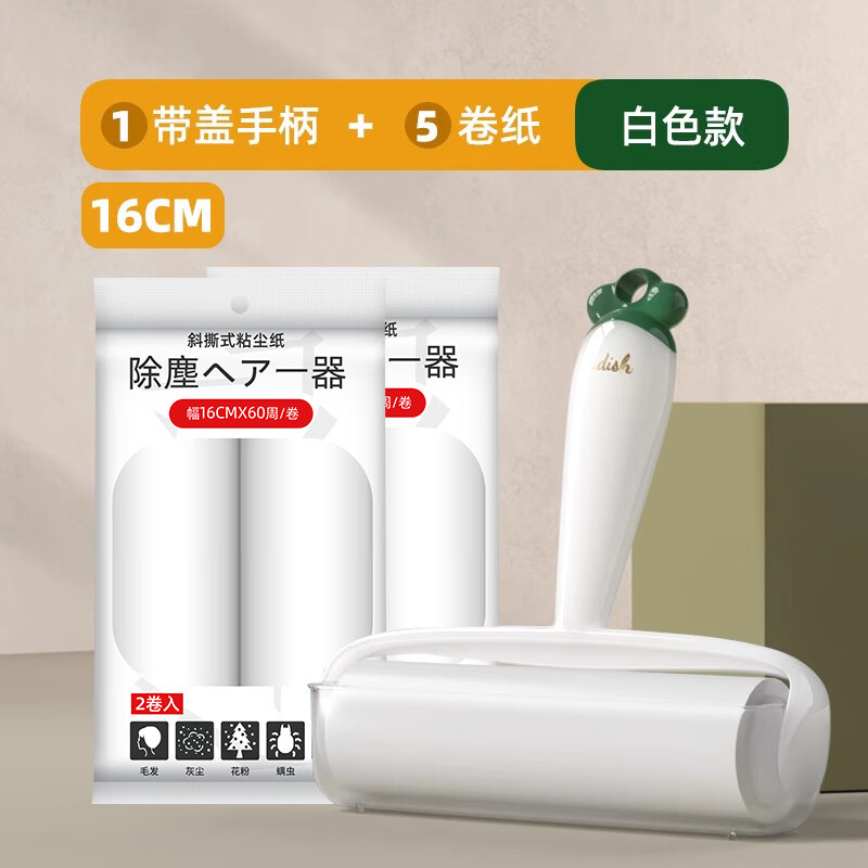 ���ᣨCHUSHE��ճë����Ͳ16cm��ˢ��˺ʽ��ֽȥë��������ǿ���ë�����ҳ����� 16cm��1���ֱ�+5��ֽ��300˺�� 16.9Ԫ