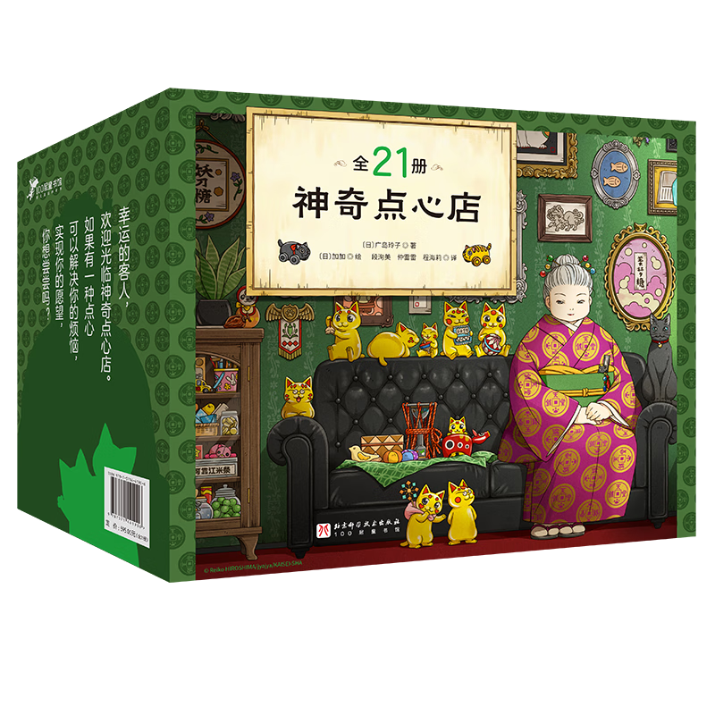 ������ĵ꣨ȫ21�ᣩ�����ҵ һ��������ν� С��������ν�  224Ԫ