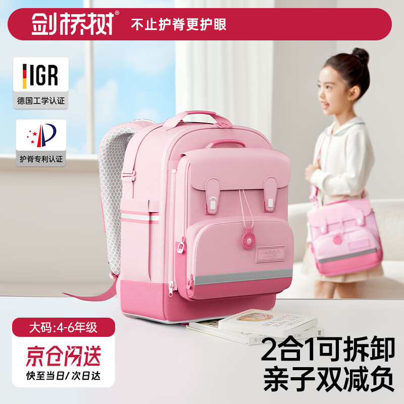 ��������ͯ���Сѧ��4-6
�꼶����ֵ������ѹŮͯ��㱳�����ٷ۴���