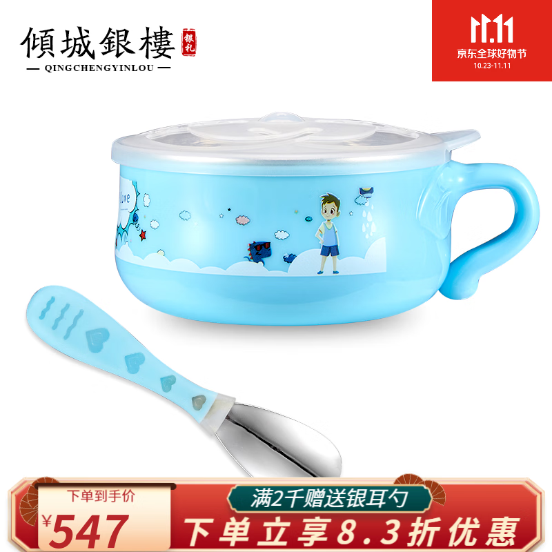 查找投资收藏历史价格|投资收藏价格走势图