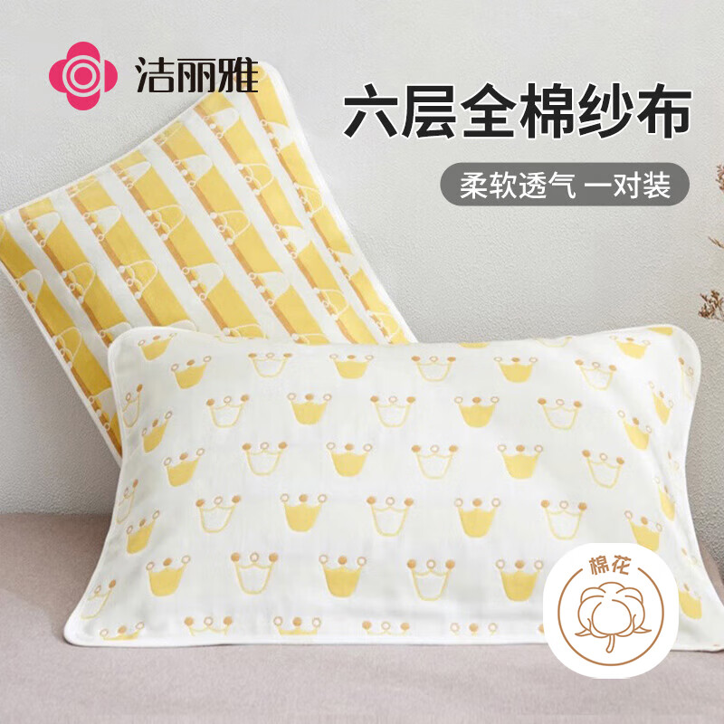 ڲŴһװ AȫɴͷӴӺͷ ʹڽ  Aȫ ɴ 50*80cm29.6Ԫ