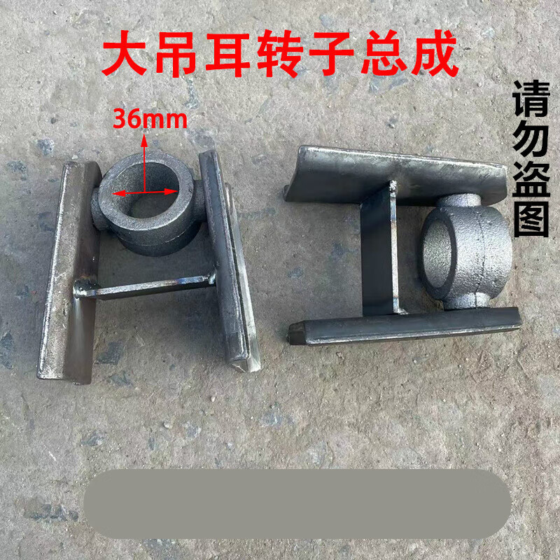 圣和连云港豪丰东方红旋耕机配件后挡板强压杆吊耳总成大小转轴子 大