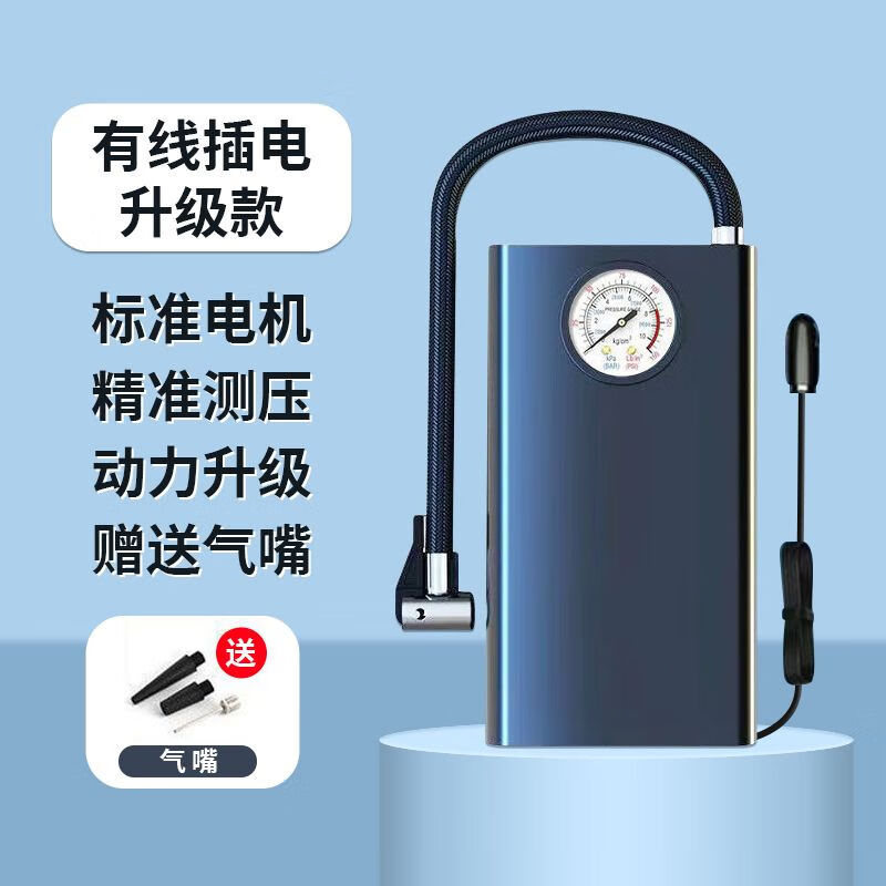 泵摩托车轿车电动自行车便携式高压打气泵 品牌品质/无线数显/秒补气