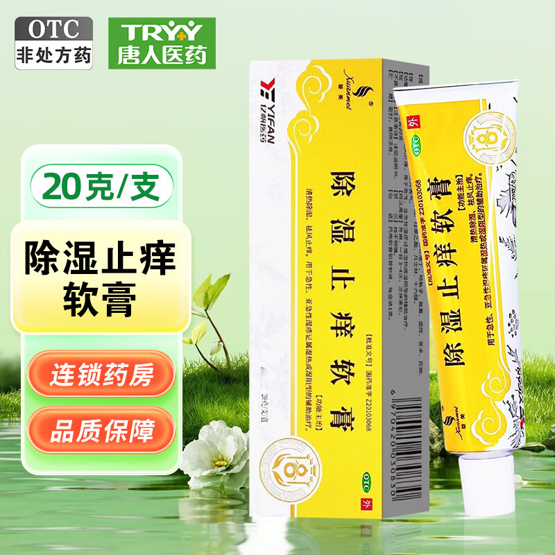 ڲ ʪֹ 20g ȳʪ ֹ ڼǼʪ֤ʪȻʪ͵ĸ 127.54Ԫ