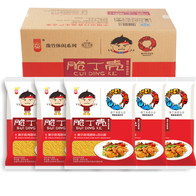豫竹脆丁壳方便面整箱30袋干吃面干脆面香脆面方便速食掌心面零食
