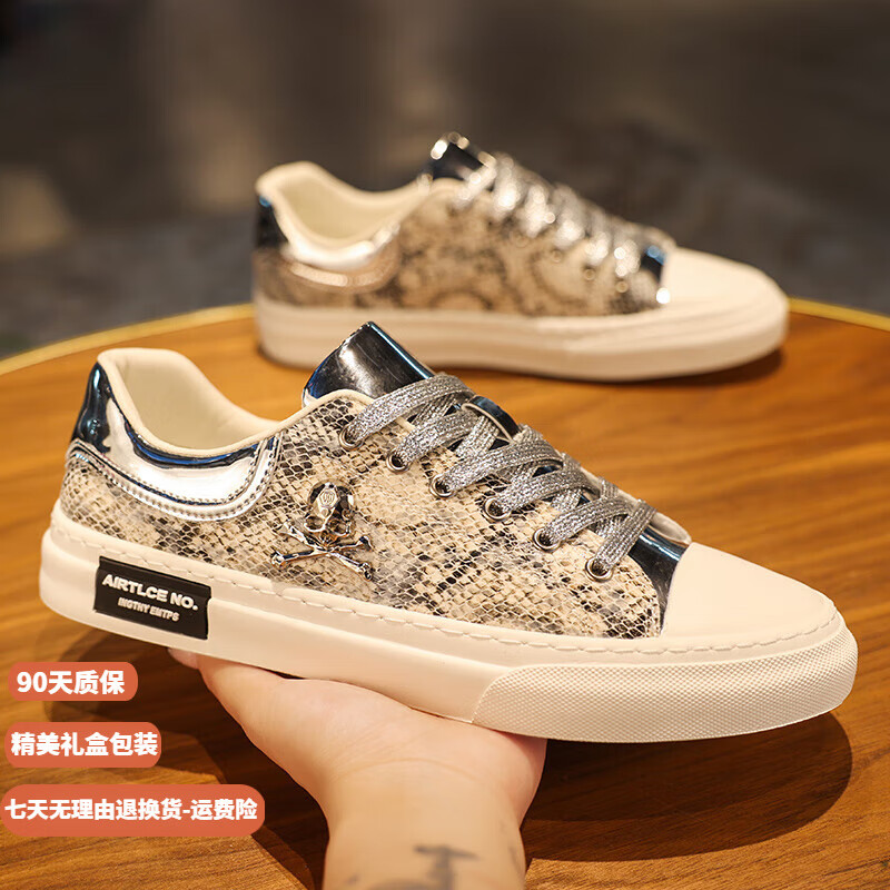 男鞋时尚骷颅头aj运动空军一号板鞋男时尚休闲小白鞋男舒适百搭 银色