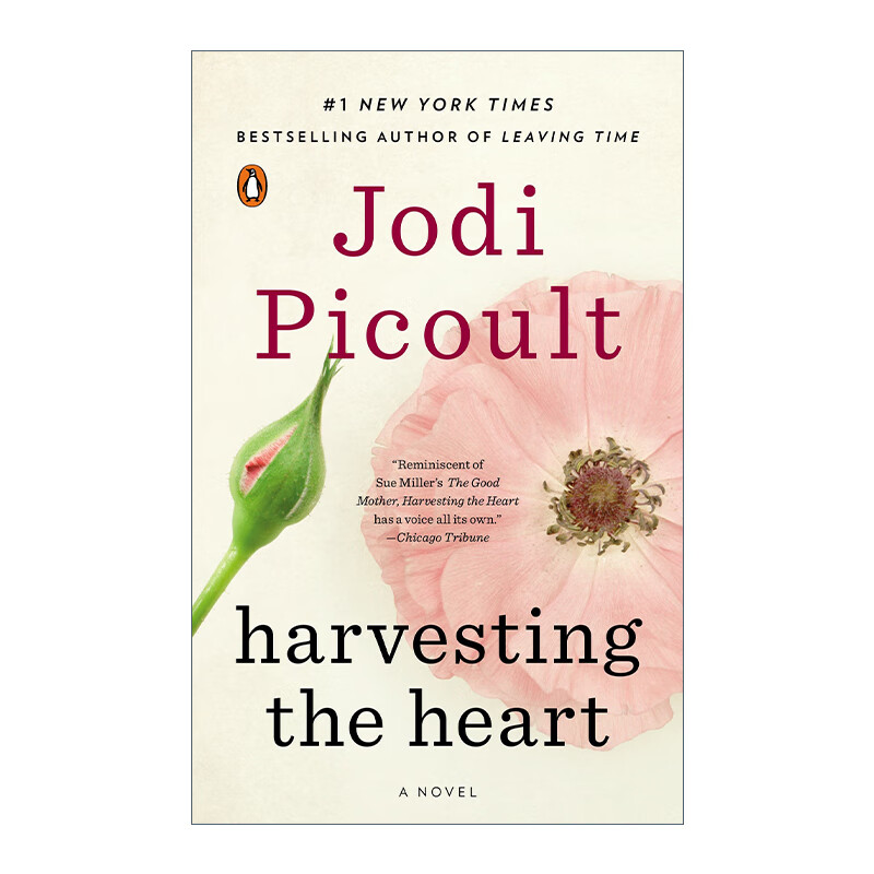进口原版 harvesting the heart 收获心灵 女性小说 jodi picoult
