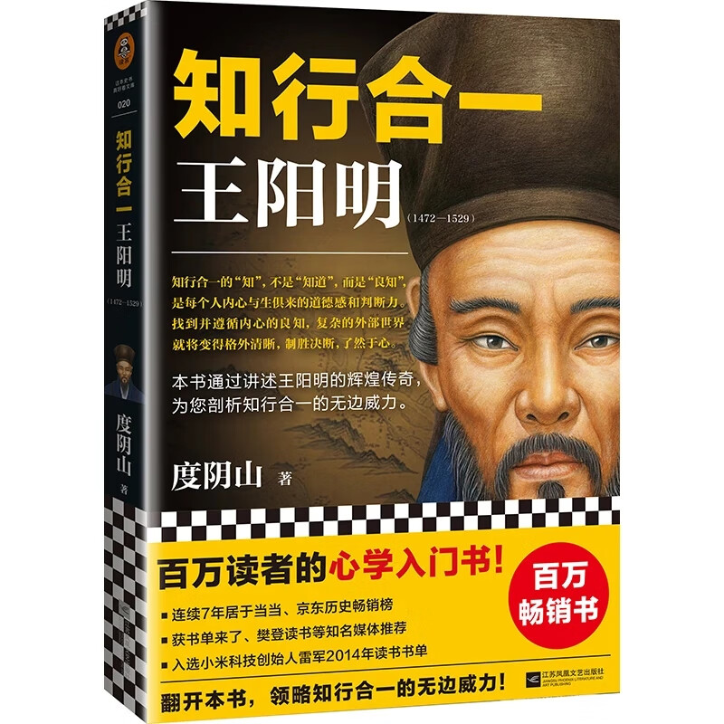 ������������ʡ�֪�к�һ������ ȫ6�� 5�� ϵ�� ����ɽ�׻�������������ѧ��ѧ�������� ��ʷ�׻���ѧ�Ĺ����ǻ� ȫ����ʷ���ﴫ�����а� �����᡿֪�к�һ������1 90Ԫ��5��(��18Ԫ/��)