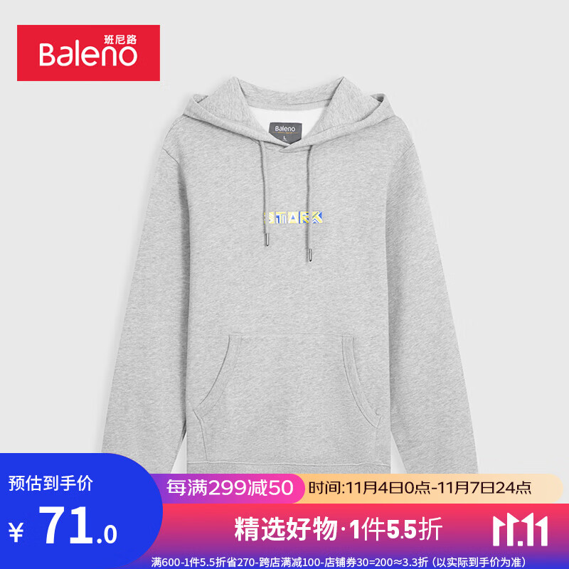 班尼路（Baleno）秋冬款卫衣男时尚简约字母印花几何潮流连帽上衣 20E M高性价比高么？