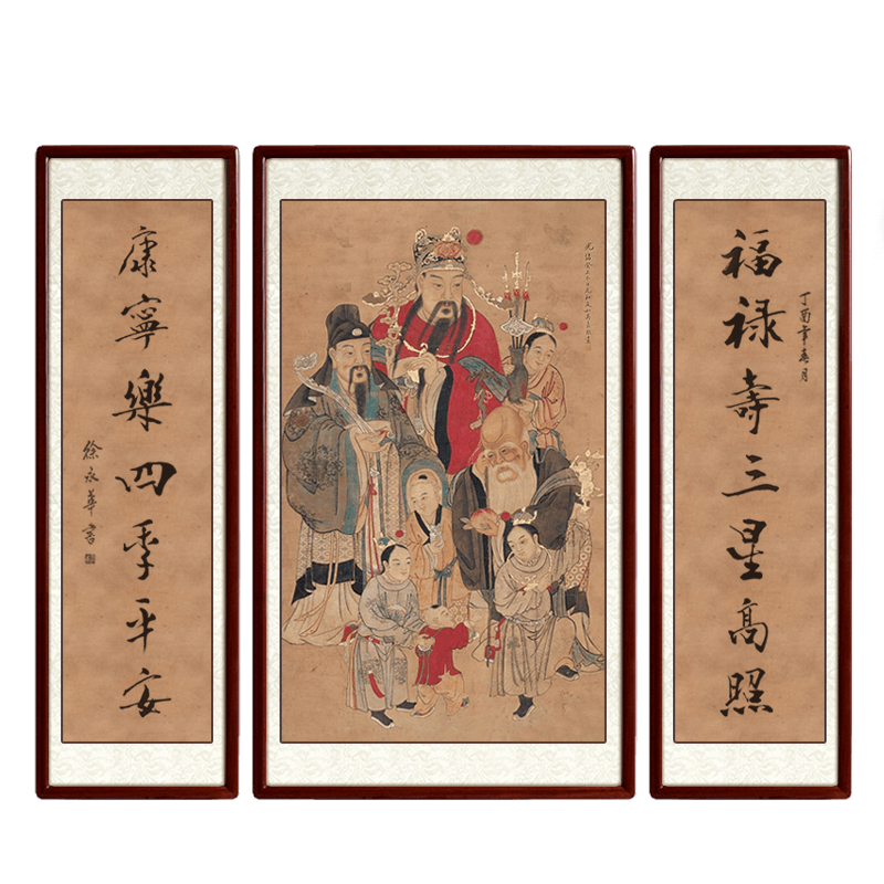 尚得堂手绘中堂挂画农村新中式堂屋对联字画客厅装饰画福禄寿水墨画 沙比利实木框-圆角棕色 装裱85*165+2个45*165