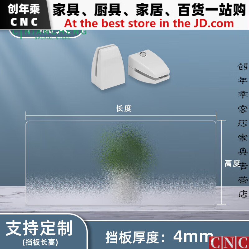 小米石电销办公桌挡板隔断屏风防掉落围挡铝合金隔音办公室隔板玻璃