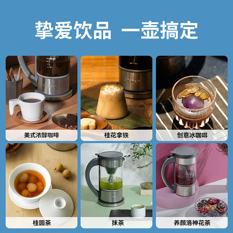 美膳雅美式咖啡壶家用多功能茶咖一体机滴滤咖啡机萃取机泡茶机 多功能喷泉滴滤咖啡机