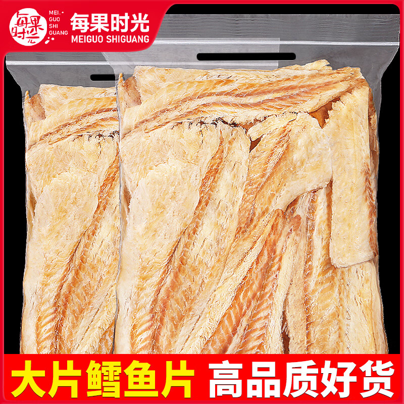 每果時(shí)光烤鱈魚(yú)片500g魚(yú)排魚(yú)干孕婦兒童海鮮干貨即食休閑零食小吃 【鱈魚(yú)片·半斤】鮮烤大片：250g