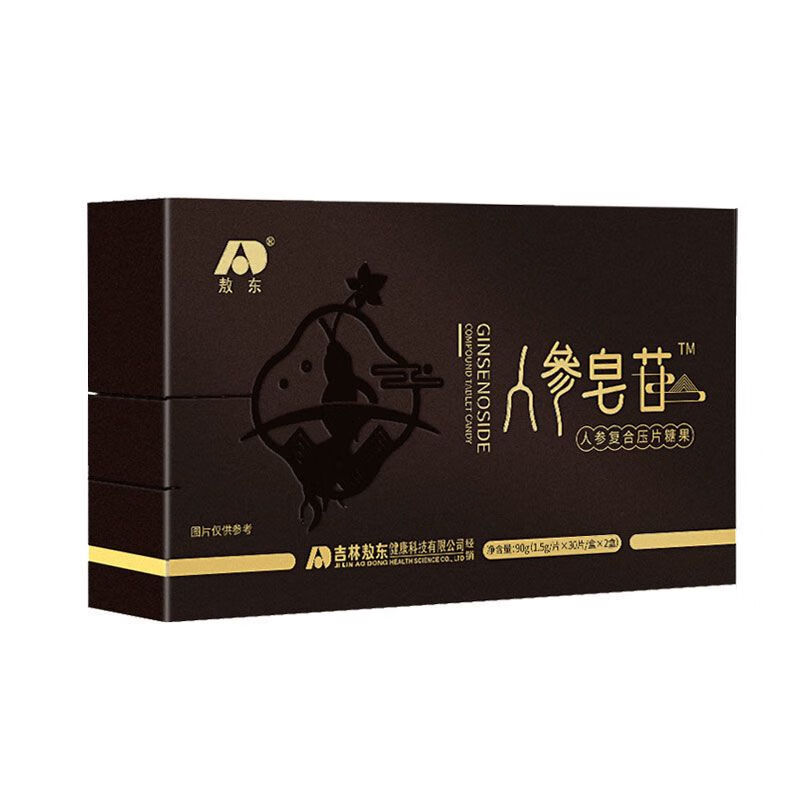 吉林敖东人参皂苷片90g可搭配破壁灵芝孢子粉人参皂苷rg3产品药房直售