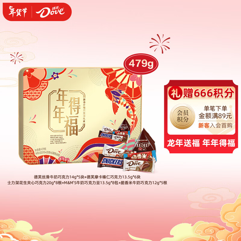 京东京东秒杀 2024-01-22 - 第29张 | 最新购物优惠券 京东京东秒杀 2024-01-22 - 第29张 | 最新购物优惠券