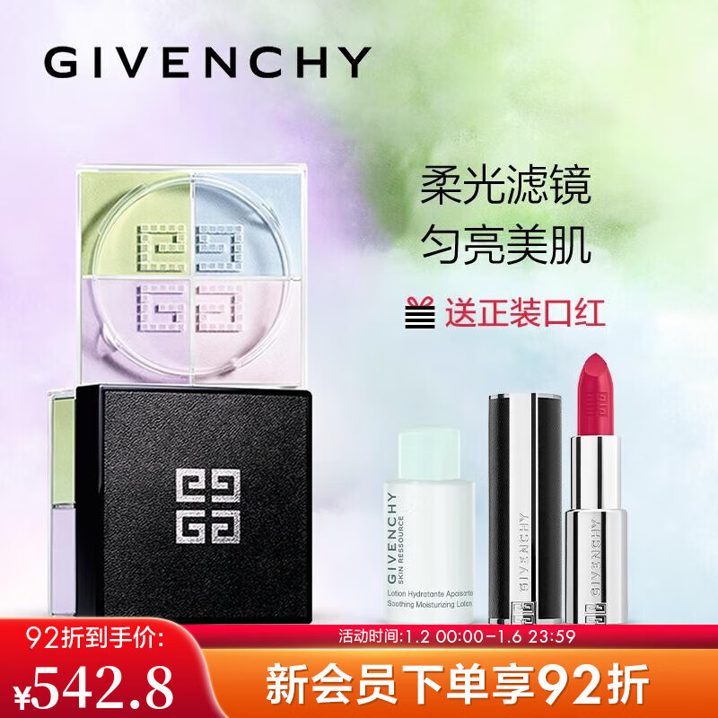 散粉哪款好用又实惠(散粉哪个品牌比较好)