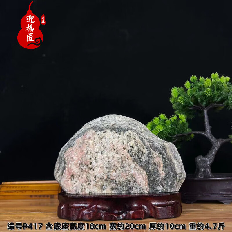 石天然原石泰山石敢当室内客厅补角办公室阳石靠山石石头摆件 乳白色